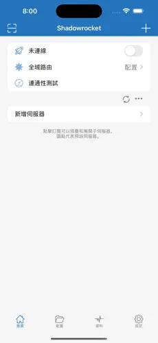 好用收费便宜的梯子永久免费加速android下载效果预览图