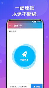 快连打不开了android下载效果预览图